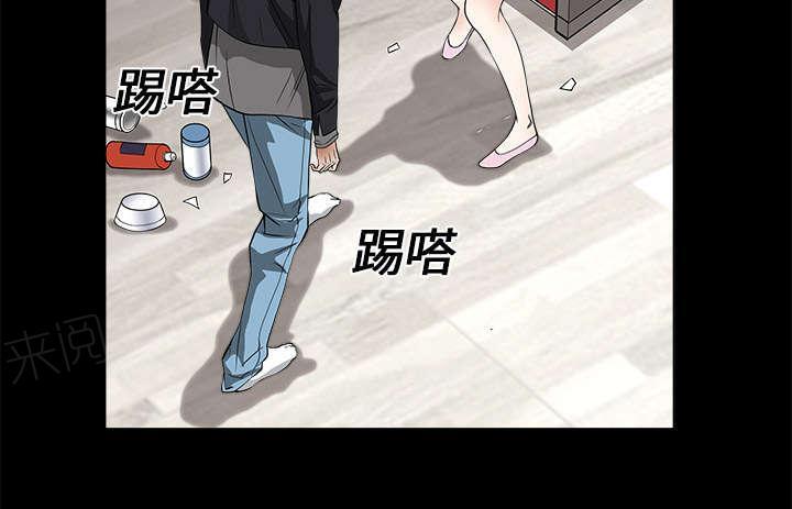 《枷锁》漫画最新章节第15话 住宿费免费下拉式在线观看章节第【45】张图片