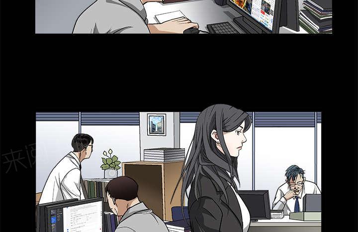 《枷锁》漫画最新章节第16话 点燃与熄灭免费下拉式在线观看章节第【8】张图片