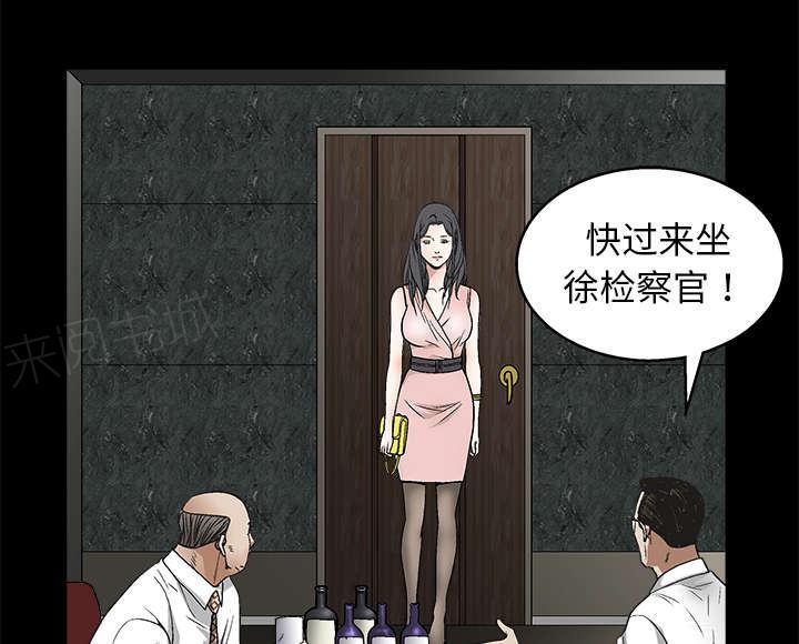 《枷锁》漫画最新章节第17话 我被卖了免费下拉式在线观看章节第【13】张图片