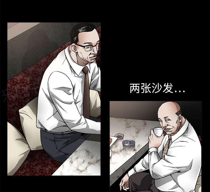 《枷锁》漫画最新章节第18话 选择免费下拉式在线观看章节第【38】张图片