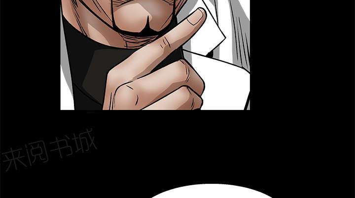 《枷锁》漫画最新章节第26话 还钱免费下拉式在线观看章节第【24】张图片