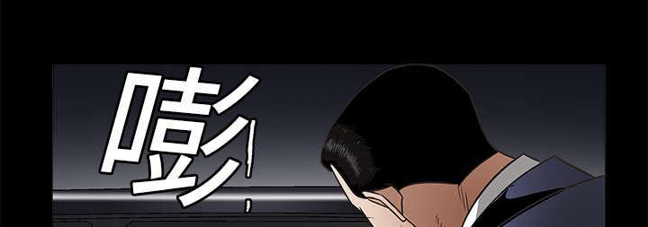 《枷锁》漫画最新章节第27话 第一次陪同免费下拉式在线观看章节第【41】张图片