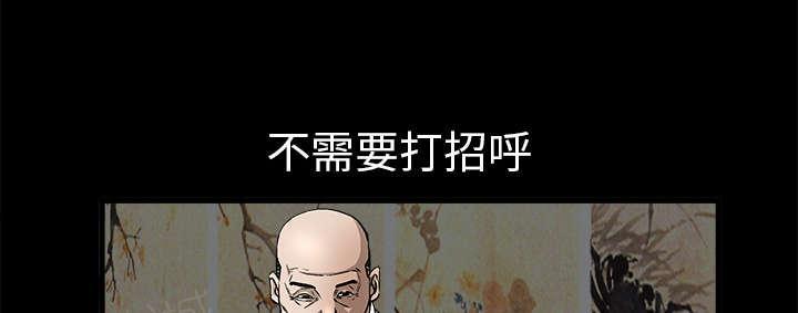 《枷锁》漫画最新章节第27话 第一次陪同免费下拉式在线观看章节第【22】张图片