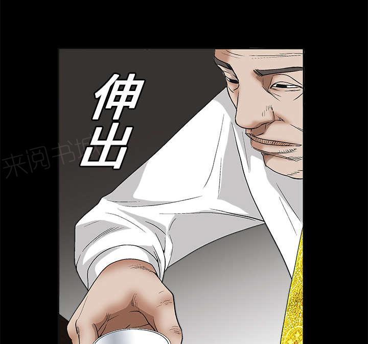 《枷锁》漫画最新章节第27话 第一次陪同免费下拉式在线观看章节第【15】张图片