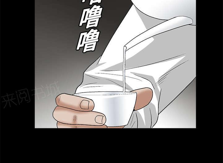 《枷锁》漫画最新章节第27话 第一次陪同免费下拉式在线观看章节第【13】张图片