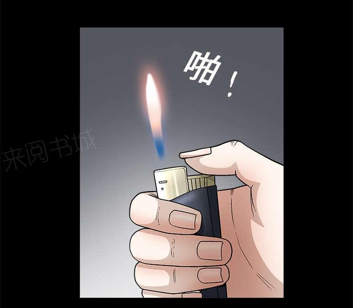 《枷锁》漫画最新章节第28话 我属于那里免费下拉式在线观看章节第【40】张图片