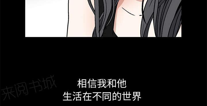 《枷锁》漫画最新章节第28话 我属于那里免费下拉式在线观看章节第【15】张图片