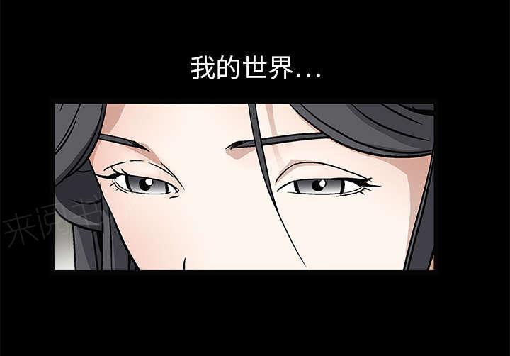 《枷锁》漫画最新章节第28话 我属于那里免费下拉式在线观看章节第【9】张图片