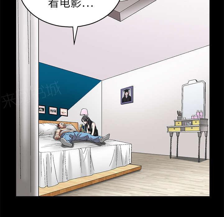 《枷锁》漫画最新章节第30话 东西被偷免费下拉式在线观看章节第【16】张图片