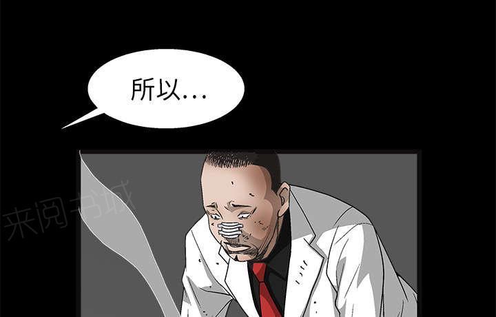 《枷锁》漫画最新章节第30话 东西被偷免费下拉式在线观看章节第【7】张图片