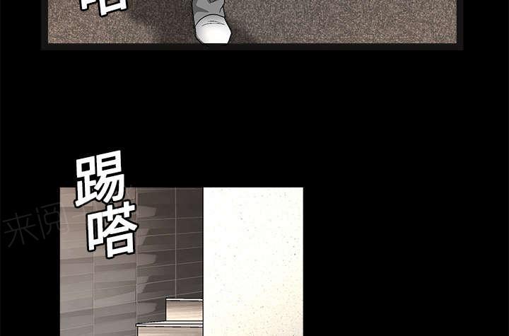 《枷锁》漫画最新章节第32话 最尊贵的人免费下拉式在线观看章节第【20】张图片