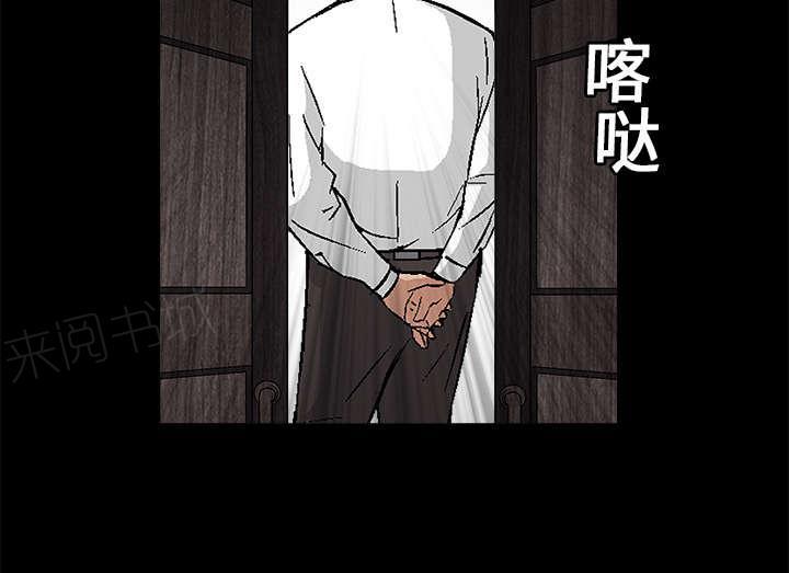 《枷锁》漫画最新章节第34话 再一次羁绊免费下拉式在线观看章节第【12】张图片