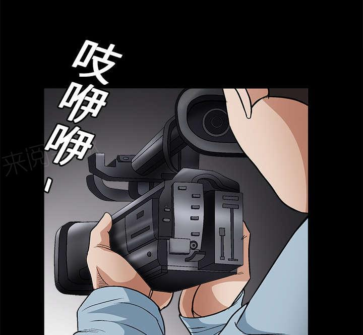 《枷锁》漫画最新章节第36话 最明智的选择免费下拉式在线观看章节第【42】张图片