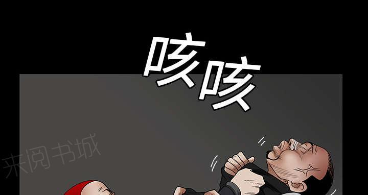 《枷锁》漫画最新章节第40话 禁卖毒品免费下拉式在线观看章节第【32】张图片