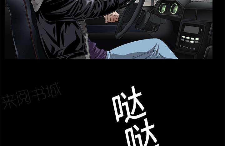 《枷锁》漫画最新章节第40话 禁卖毒品免费下拉式在线观看章节第【4】张图片