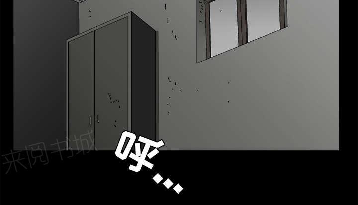 《枷锁》漫画最新章节第44话 便宜货免费下拉式在线观看章节第【66】张图片