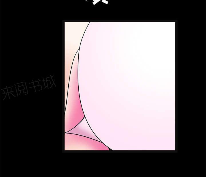 《枷锁》漫画最新章节第44话 便宜货免费下拉式在线观看章节第【61】张图片