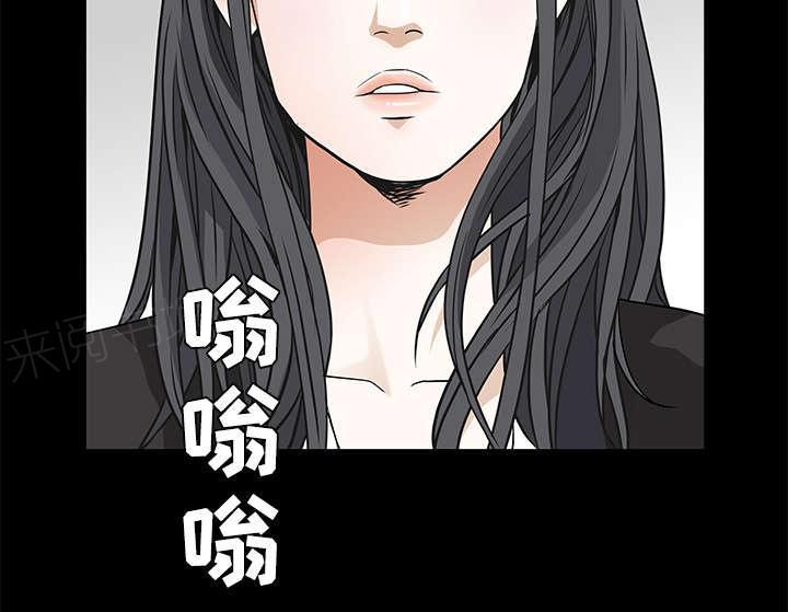 《枷锁》漫画最新章节第47话 杨会长免费下拉式在线观看章节第【60】张图片