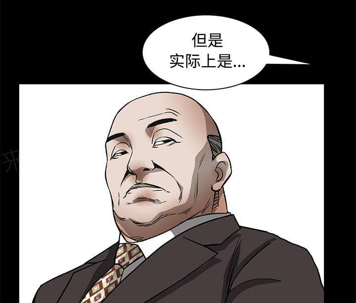 《枷锁》漫画最新章节第47话 杨会长免费下拉式在线观看章节第【51】张图片