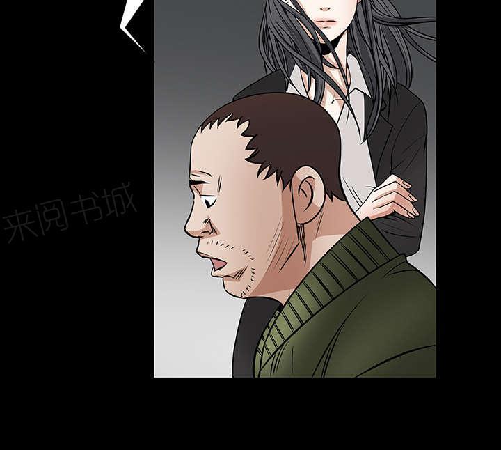 《枷锁》漫画最新章节第48话 亲兄弟免费下拉式在线观看章节第【43】张图片