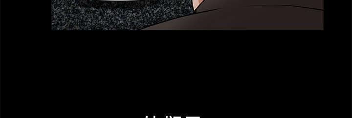 《枷锁》漫画最新章节第48话 亲兄弟免费下拉式在线观看章节第【6】张图片