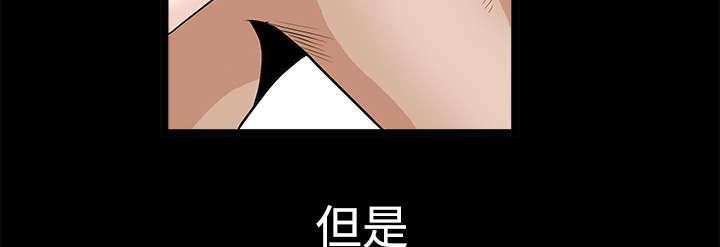 《枷锁》漫画最新章节第49话 拒绝免费下拉式在线观看章节第【43】张图片