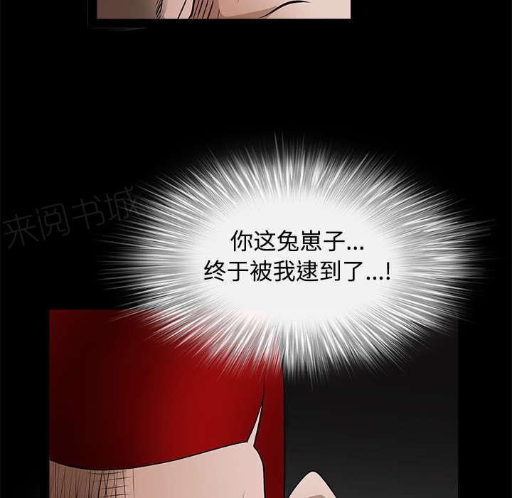 《枷锁》漫画最新章节第49话 拒绝免费下拉式在线观看章节第【7】张图片