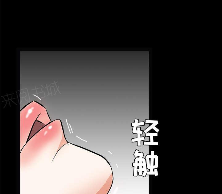 《枷锁》漫画最新章节第54话 买棺材的钱免费下拉式在线观看章节第【12】张图片