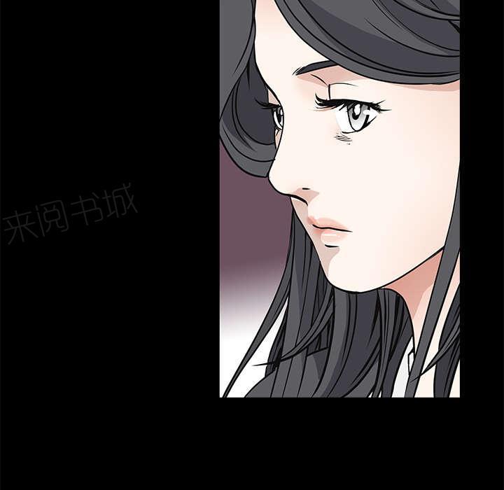 《枷锁》漫画最新章节第56话 告知会长免费下拉式在线观看章节第【22】张图片