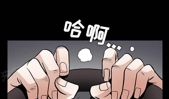 《枷锁》漫画最新章节第64话 住手免费下拉式在线观看章节第【50】张图片