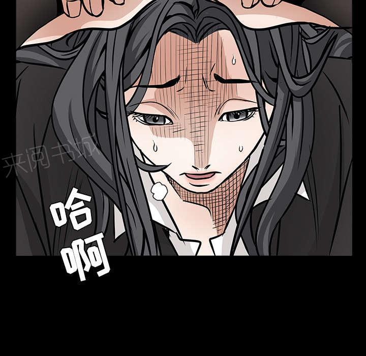 《枷锁》漫画最新章节第64话 住手免费下拉式在线观看章节第【49】张图片