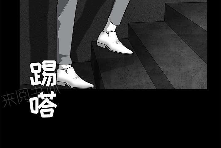 《枷锁》漫画最新章节第66话 握手免费下拉式在线观看章节第【31】张图片