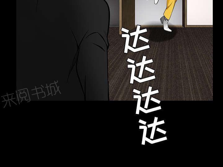 《枷锁》漫画最新章节第66话 握手免费下拉式在线观看章节第【19】张图片