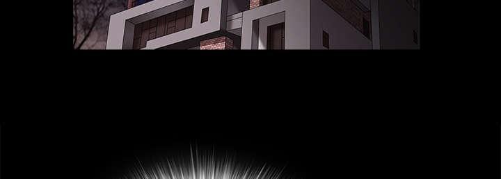 《枷锁》漫画最新章节第70话 组长的要求免费下拉式在线观看章节第【58】张图片