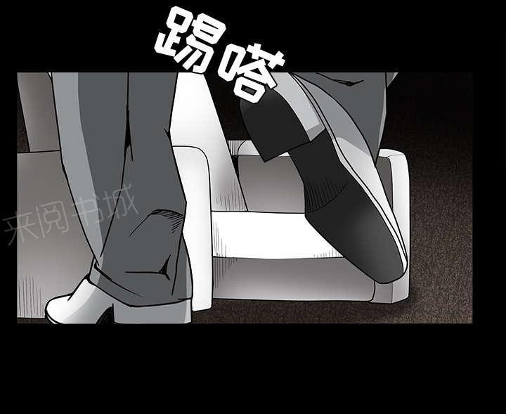 《枷锁》漫画最新章节第71话 放弃自我免费下拉式在线观看章节第【37】张图片