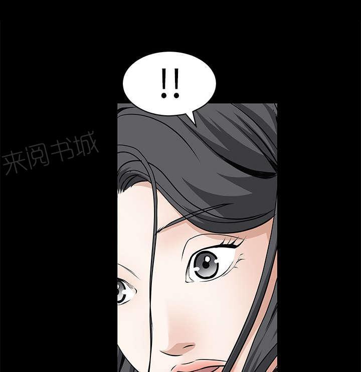 《枷锁》漫画最新章节第74话 生存方式免费下拉式在线观看章节第【13】张图片