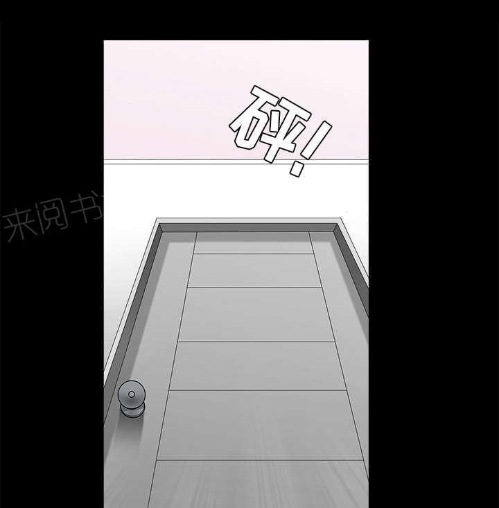 《枷锁》漫画最新章节第75话 转变心境的事免费下拉式在线观看章节第【54】张图片