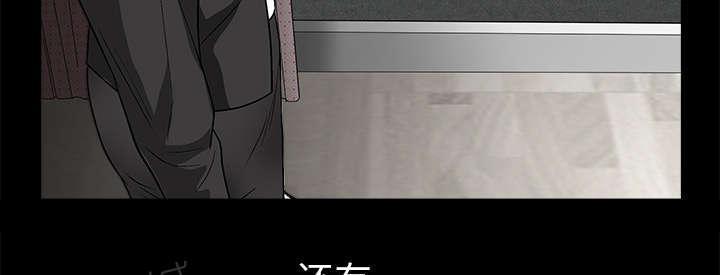 《枷锁》漫画最新章节第75话 转变心境的事免费下拉式在线观看章节第【37】张图片