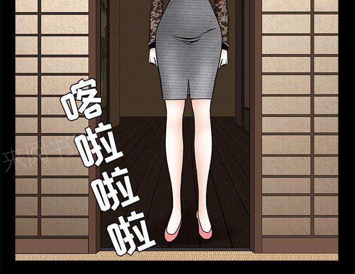 《枷锁》漫画最新章节第77话 豪赌免费下拉式在线观看章节第【56】张图片