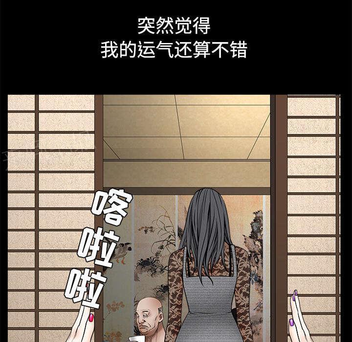 《枷锁》漫画最新章节第77话 豪赌免费下拉式在线观看章节第【50】张图片