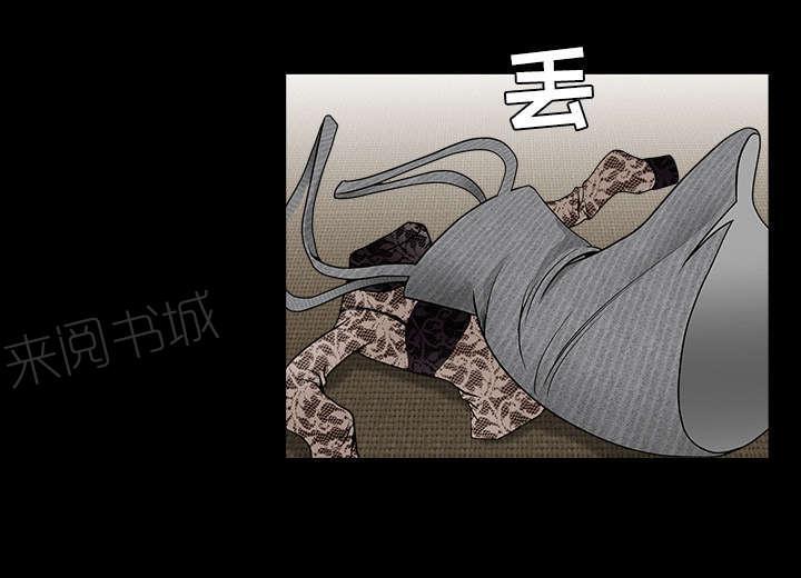 《枷锁》漫画最新章节第77话 豪赌免费下拉式在线观看章节第【29】张图片