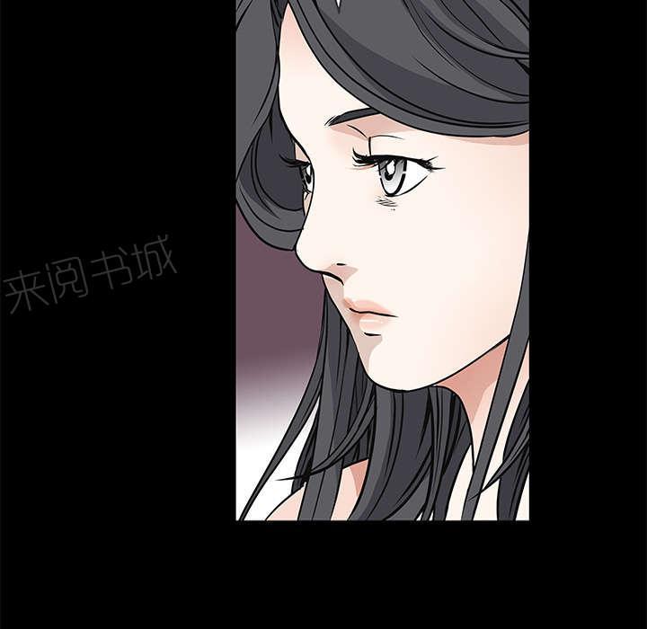 《枷锁》漫画最新章节第77话 豪赌免费下拉式在线观看章节第【19】张图片