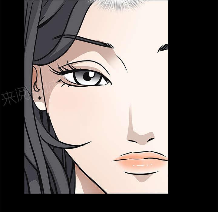 《枷锁》漫画最新章节第77话 豪赌免费下拉式在线观看章节第【12】张图片