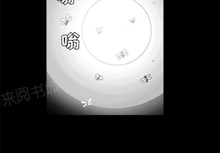 《枷锁》漫画最新章节第79话 光脚免费下拉式在线观看章节第【40】张图片