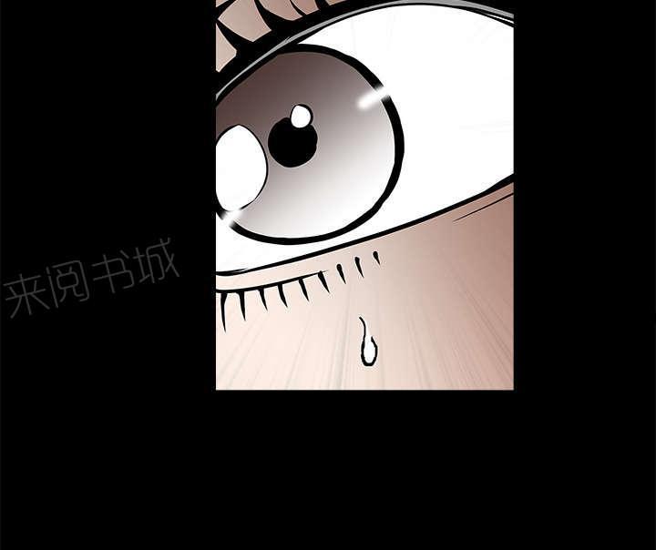 《枷锁》漫画最新章节第79话 光脚免费下拉式在线观看章节第【29】张图片