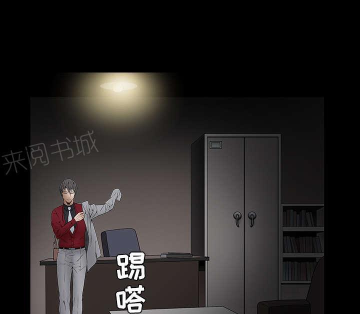 《枷锁》漫画最新章节第81话 将了一军免费下拉式在线观看章节第【60】张图片