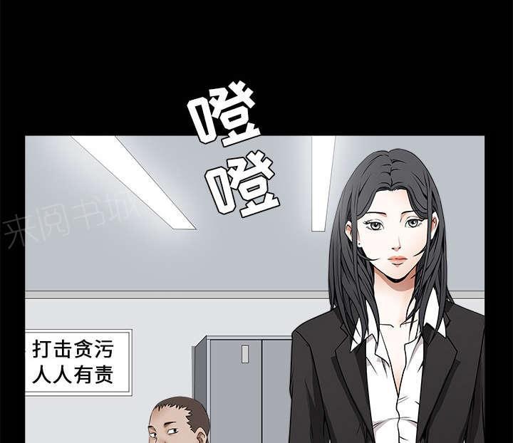 《枷锁》漫画最新章节第84话 遗忘免费下拉式在线观看章节第【25】张图片