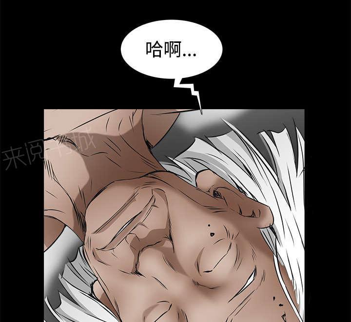 《枷锁》漫画最新章节第87话 服侍免费下拉式在线观看章节第【15】张图片