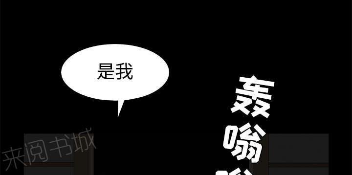 《枷锁》漫画最新章节第88话 微笑只属于一个人免费下拉式在线观看章节第【10】张图片