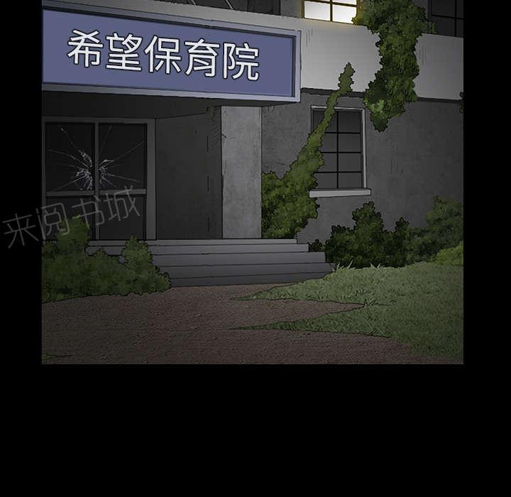 《枷锁》漫画最新章节第91话 做给我看免费下拉式在线观看章节第【26】张图片